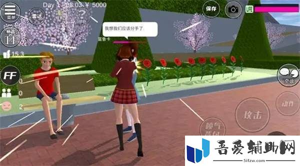 樱花校园模拟器内置菜单中文版